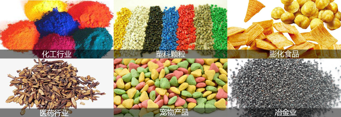 食品斗式提升機(jī)行業(yè)應(yīng)用 食品斗式提升機(jī)行業(yè)應(yīng)用