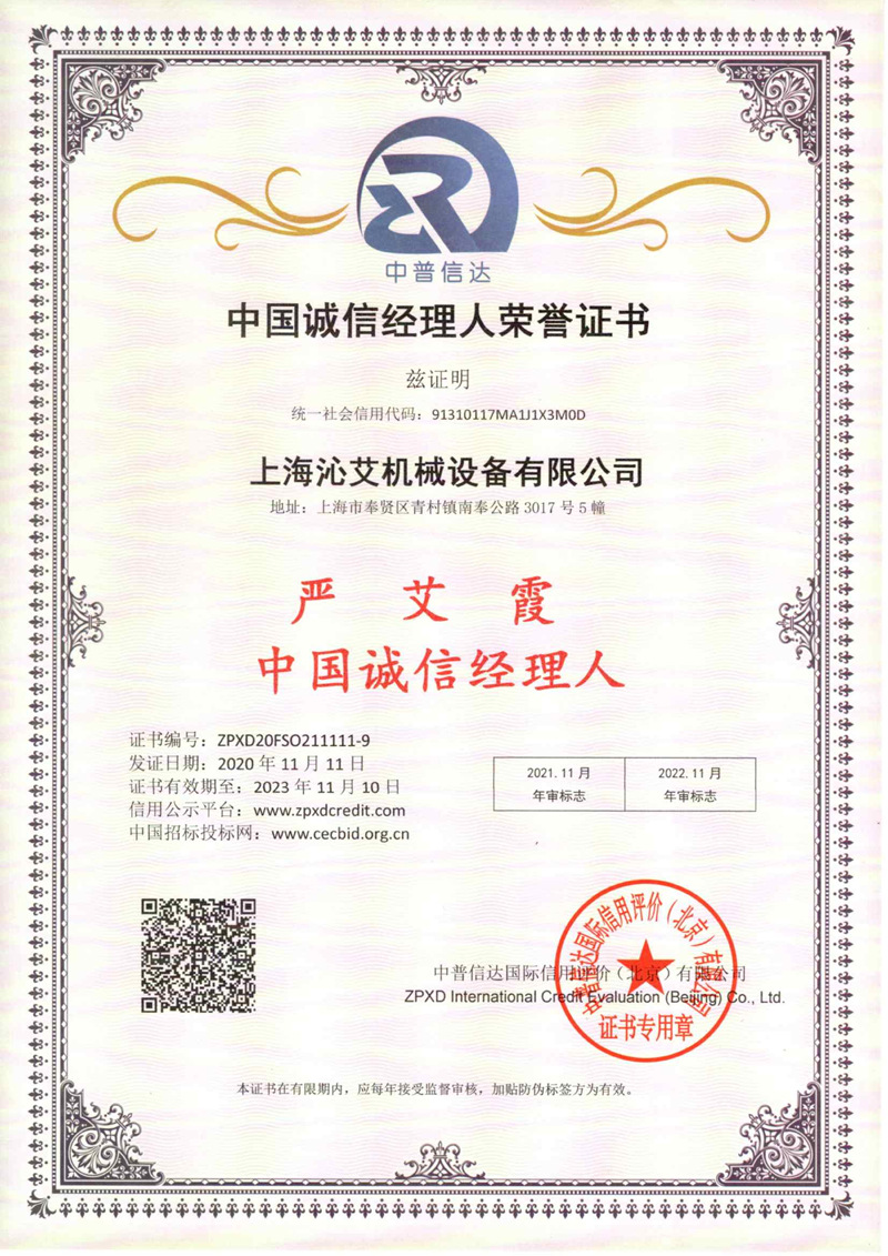 �Ї��\�Ž�(j��ng)���˘s�u(y��)�C��